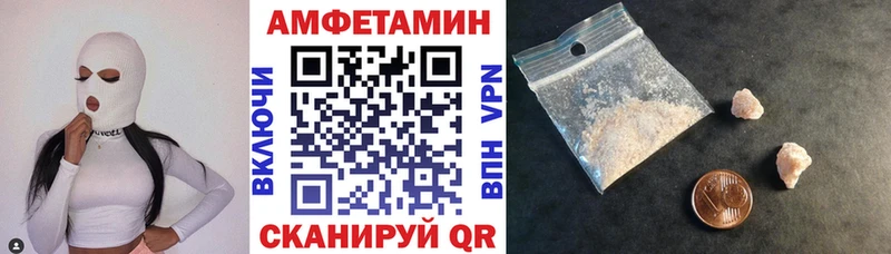 shop Telegram  Дальнереченск  АМФ 97% 