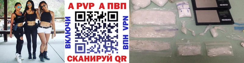 Alpha PVP крисы CK  мега онион  Дальнереченск 