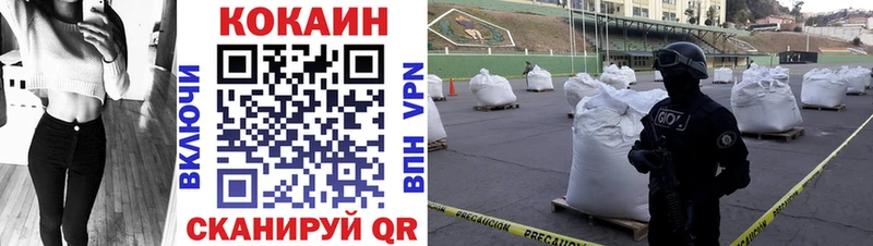 маркетплейс клад  Дальнереченск  COCAIN Columbia 