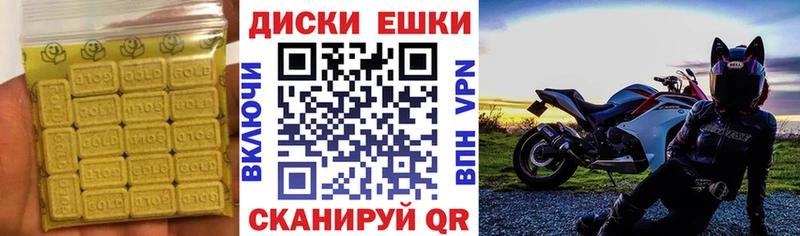 Ecstasy Дубай  Дальнереченск 