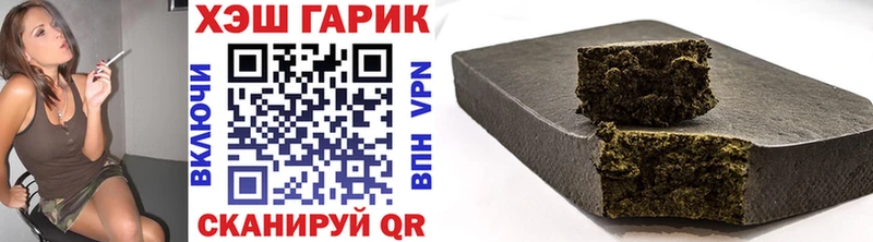 ГАШИШ VHQ  купить   Дальнереченск 