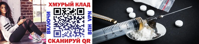 хочу наркоту  Дальнереченск  Героин афганец 