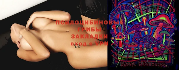 амфетамин Абдулино