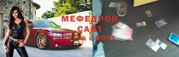 прущие грибы Абинск