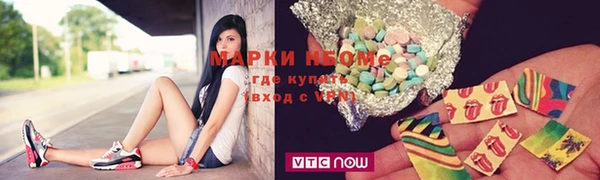 амфетамин Абдулино