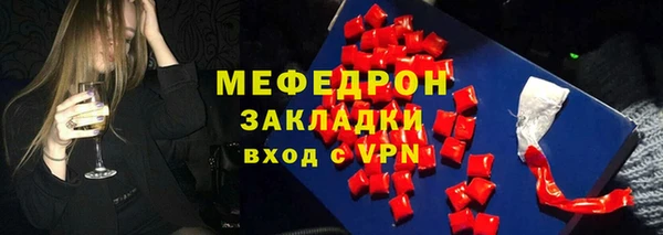 прущие грибы Абинск