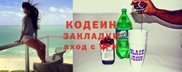 амфетамин Абдулино