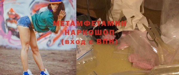 амфетамин Абдулино