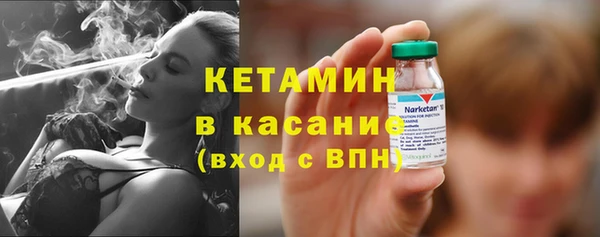 амфетамин Абдулино