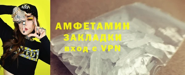 амфетамин Абдулино