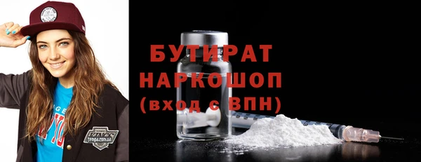 амфетамин Абдулино