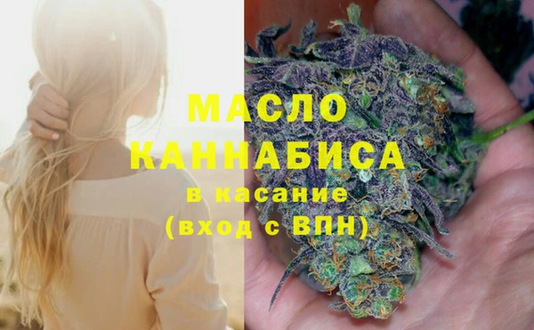 амфетамин Абдулино