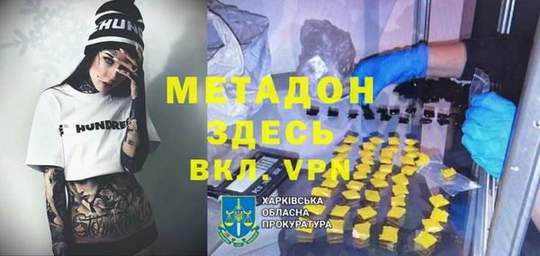 прущий лед Алексеевка