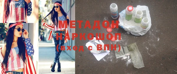амфетамин Абдулино