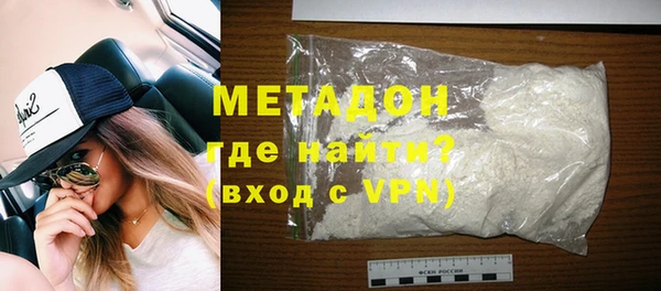 амфетамин Абдулино