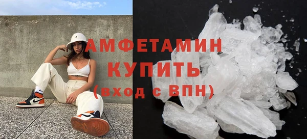 амфетамин Абдулино