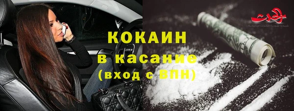 амфетамин Абдулино