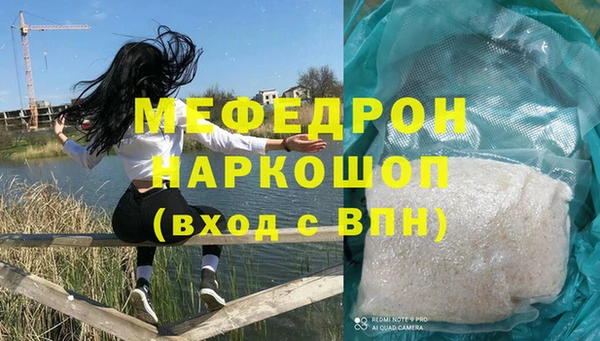 прущие грибы Абинск