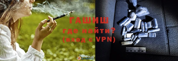 прущие грибы Абинск