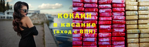 мяу мяу кристалл Алзамай