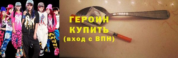 прущие грибы Абинск