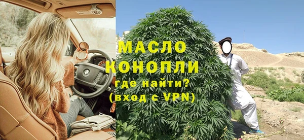 прущие грибы Абинск