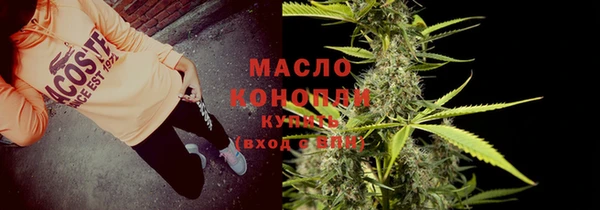 прущие грибы Абинск
