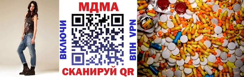МДМА кристаллы  Дальнереченск 