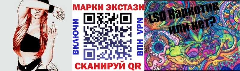 Марки 25I-NBOMe 1,5мг  omg как зайти  Дальнереченск 