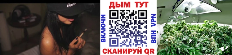Канабис LSD WEED  даркнет сайт  нарко площадка клад  Дальнереченск 